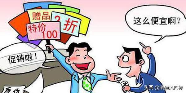 暖通行业最基础话术,暖通业务话术