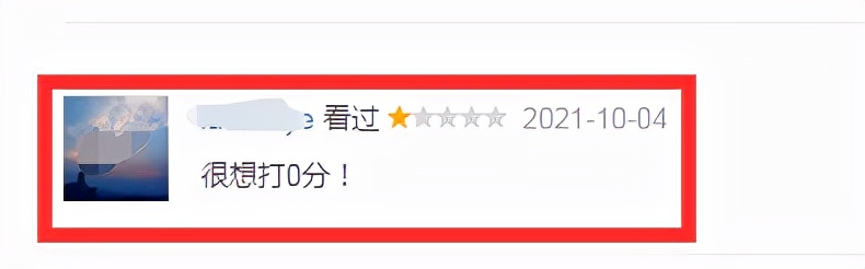 女主整容脸，男主颜值堪忧，这部被嘲的新剧背后，究竟有多少问题