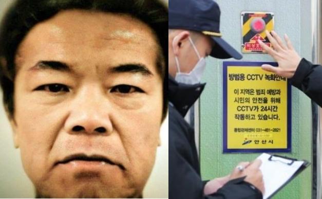 素媛案主犯出狱再次杀人,素媛案主犯出狱真实事件