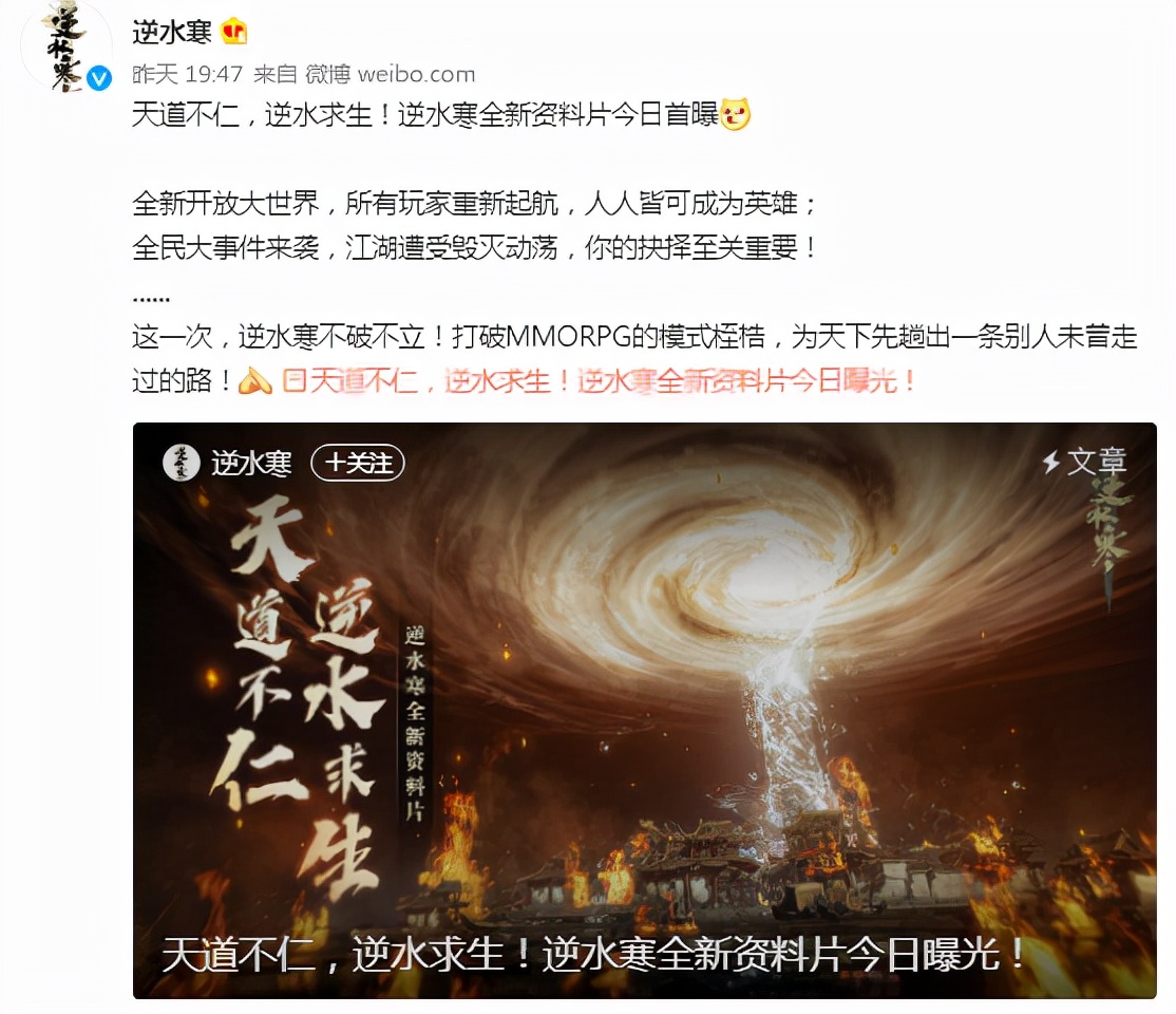 天刀删号事件官方回复,天刀删号事件后续怎么样了