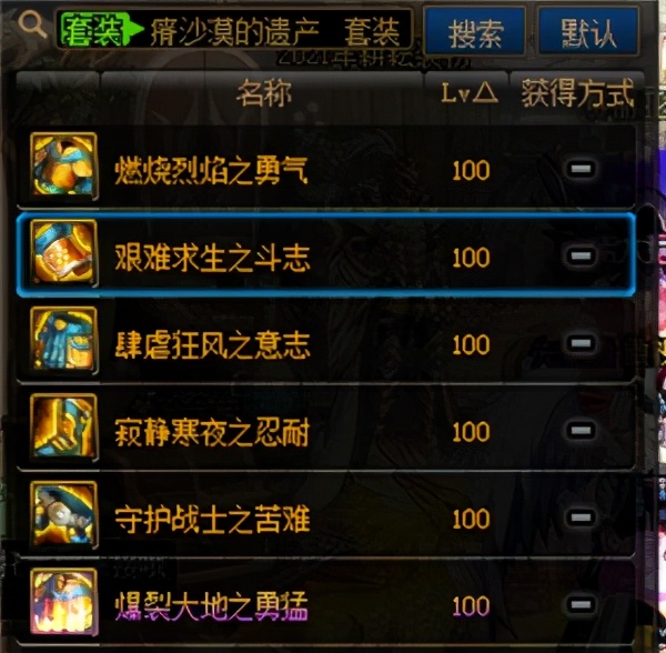 dnf各职业如何到阿拉德大陆,dnf怎么开启镜像阿拉德