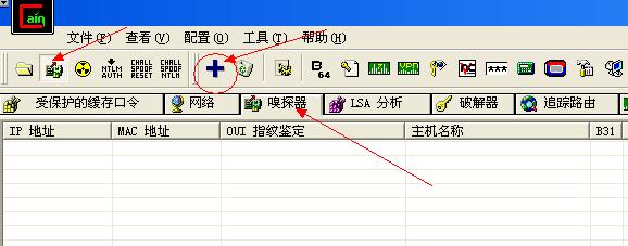个人隐私哪里泄露,邮箱账号密码被泄露会怎么样