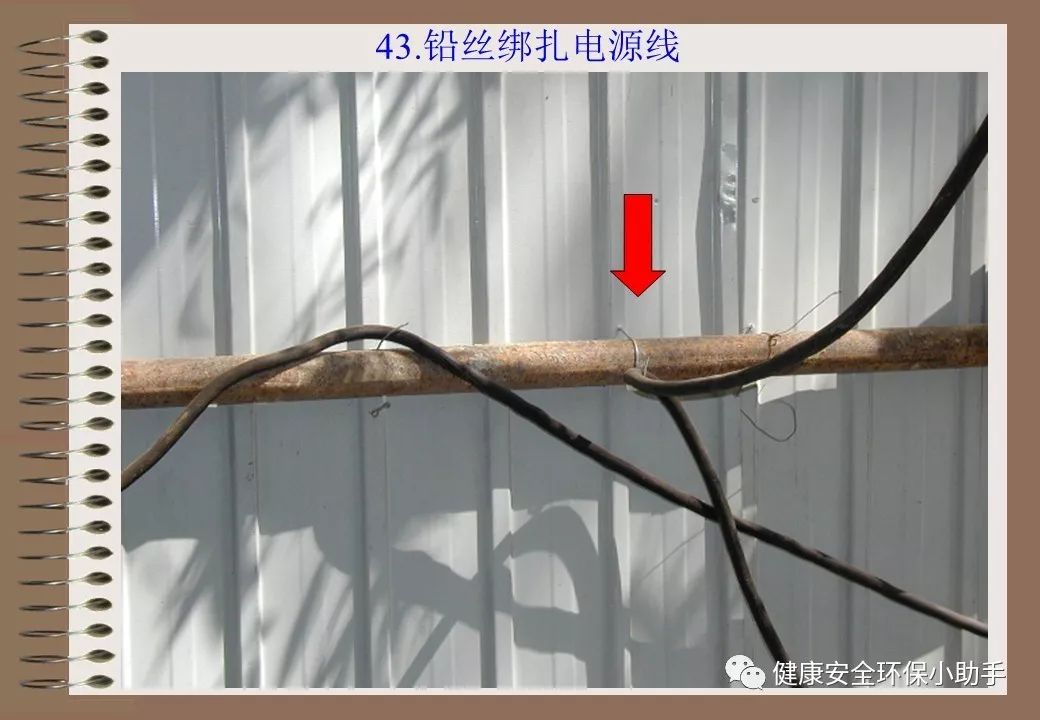 为什么采用三级配电二级保护,三级配电二级保护一般是多少米