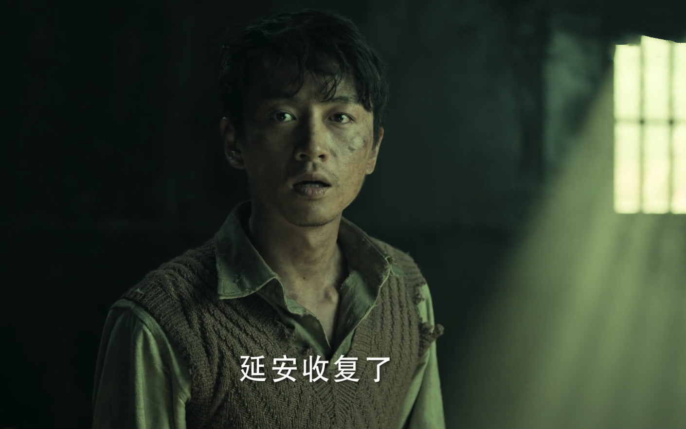 理想照耀中国成毅秒落泪,理想照耀中国王迅是反派吗