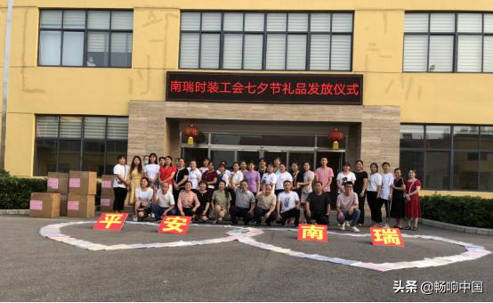 七夕情人节给员工的惊喜,七夕公会礼物