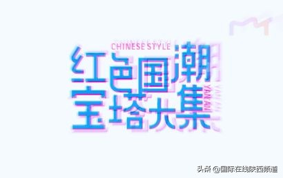 喊你来打卡大连,喊你来打卡