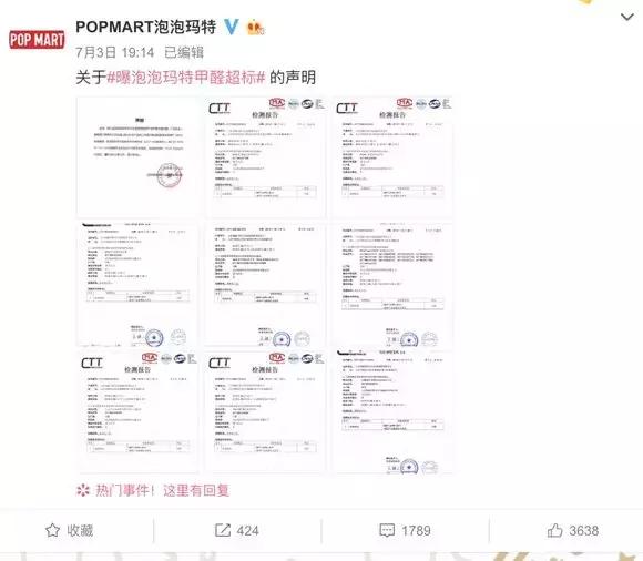 潮玩市场的消费者特征,单品销量达10亿