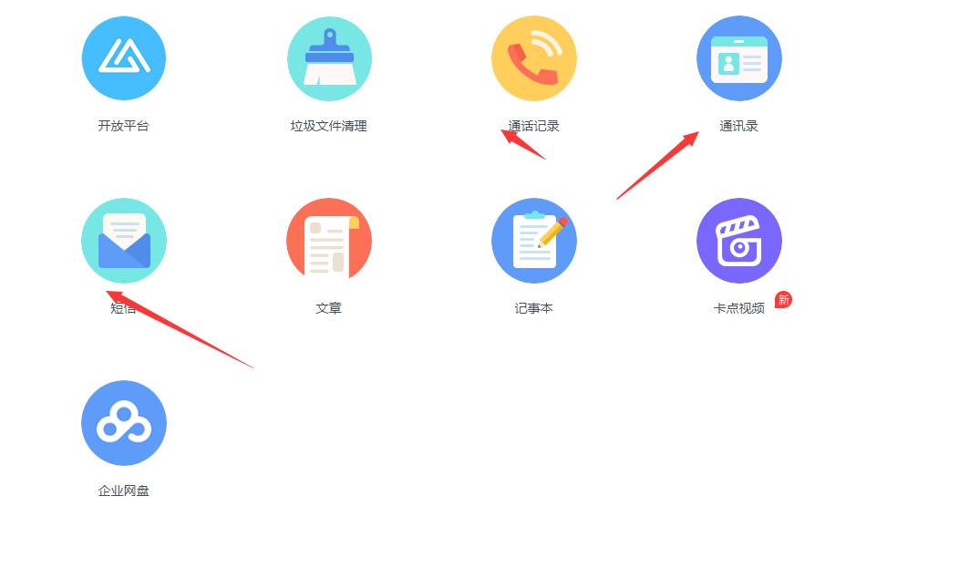 如何注销百度移动应用平台账号,百度账号注销多久可以重新注册
