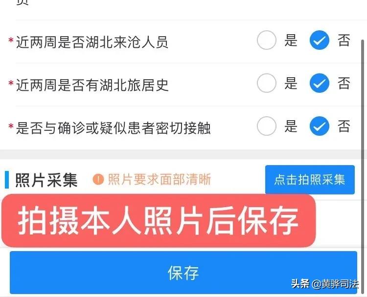 电子通行证操作说明,新乡货车电子通行证怎么办理