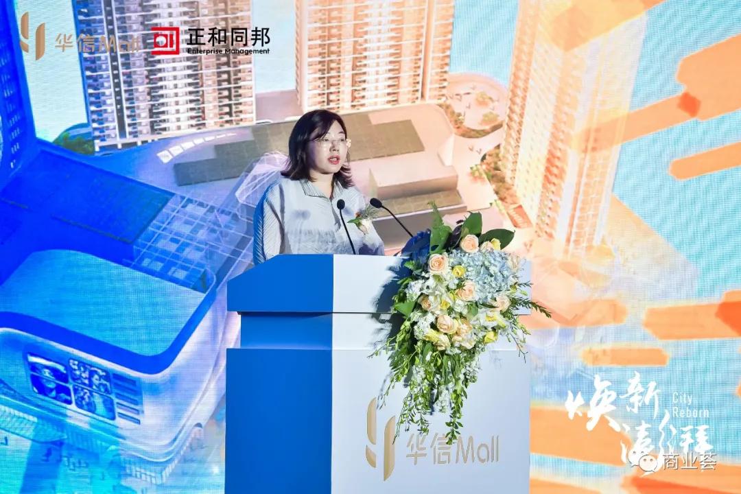 华信mall直播首秀,淮安华信mall有哪些品牌