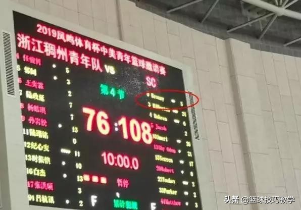 中美篮球差距还是太大，三场狂胜95分，詹韦儿子联手太强了