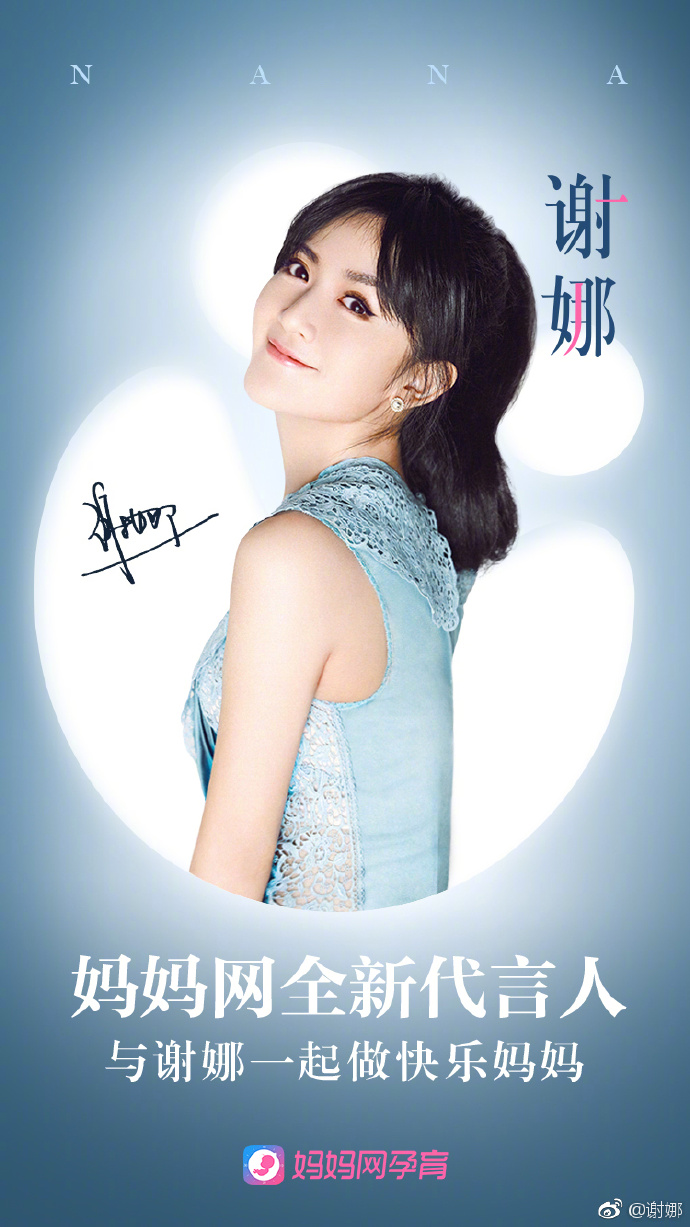 章子怡谢娜张嘉倪,章子怡谢娜参加的综艺节目