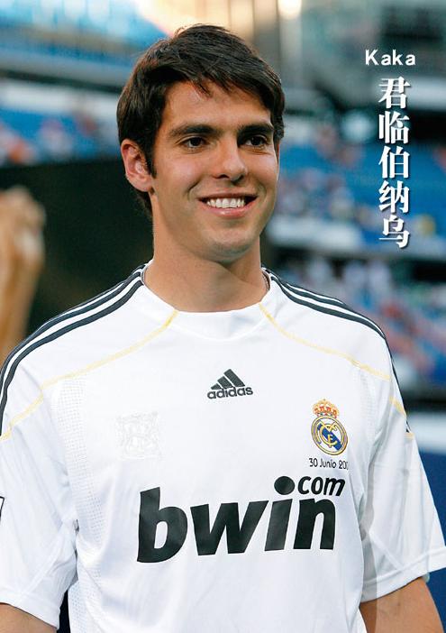 c罗皇马最早的队友大罗,c罗皇马最好的队友