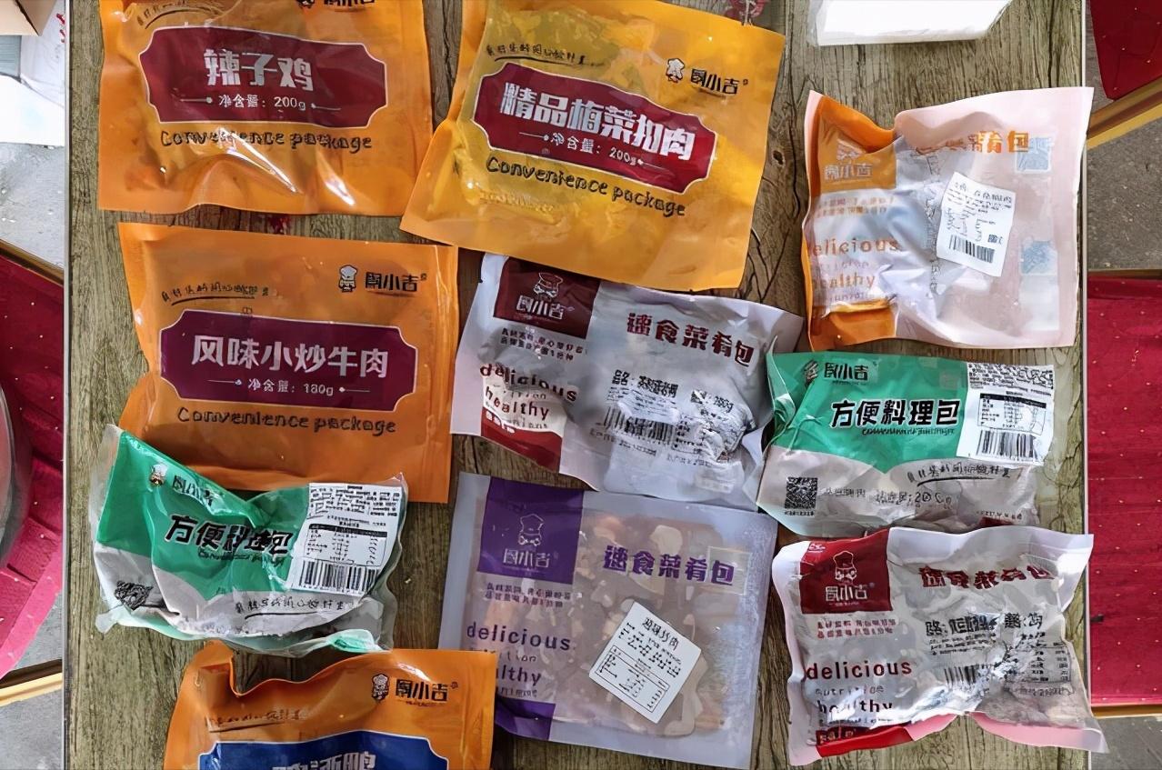 预制菜和料理包哪个发展潜力好,预制菜和料理包市场的发展前景