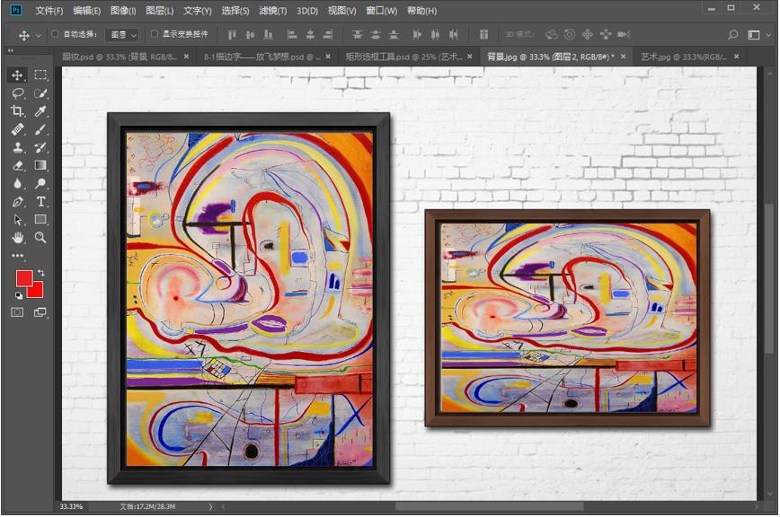 photoshop如何在图片上画框,ps怎么给照片加上画框