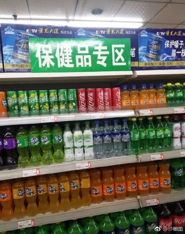 我研究了近20年的泡妹教程|冷段子1404去年今日1094