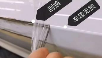 汽车贴膜便宜和贵的区别,汽车贴膜价格高低有什么区别嘛