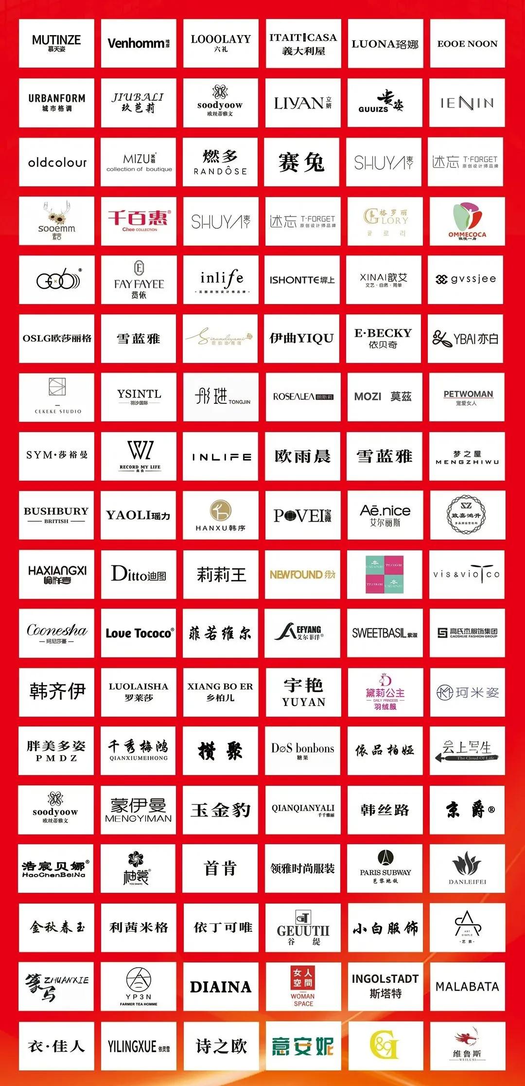 沧州：首批北京天雅、福海商户入驻明珠商贸城品牌馆