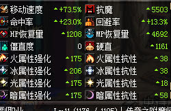 dnf打团的那些事,dnf网吧特权加的伤害打团有吗