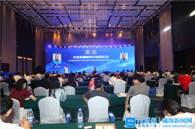 威海“明星”企业云集！企业家们这样点赞“英创会”