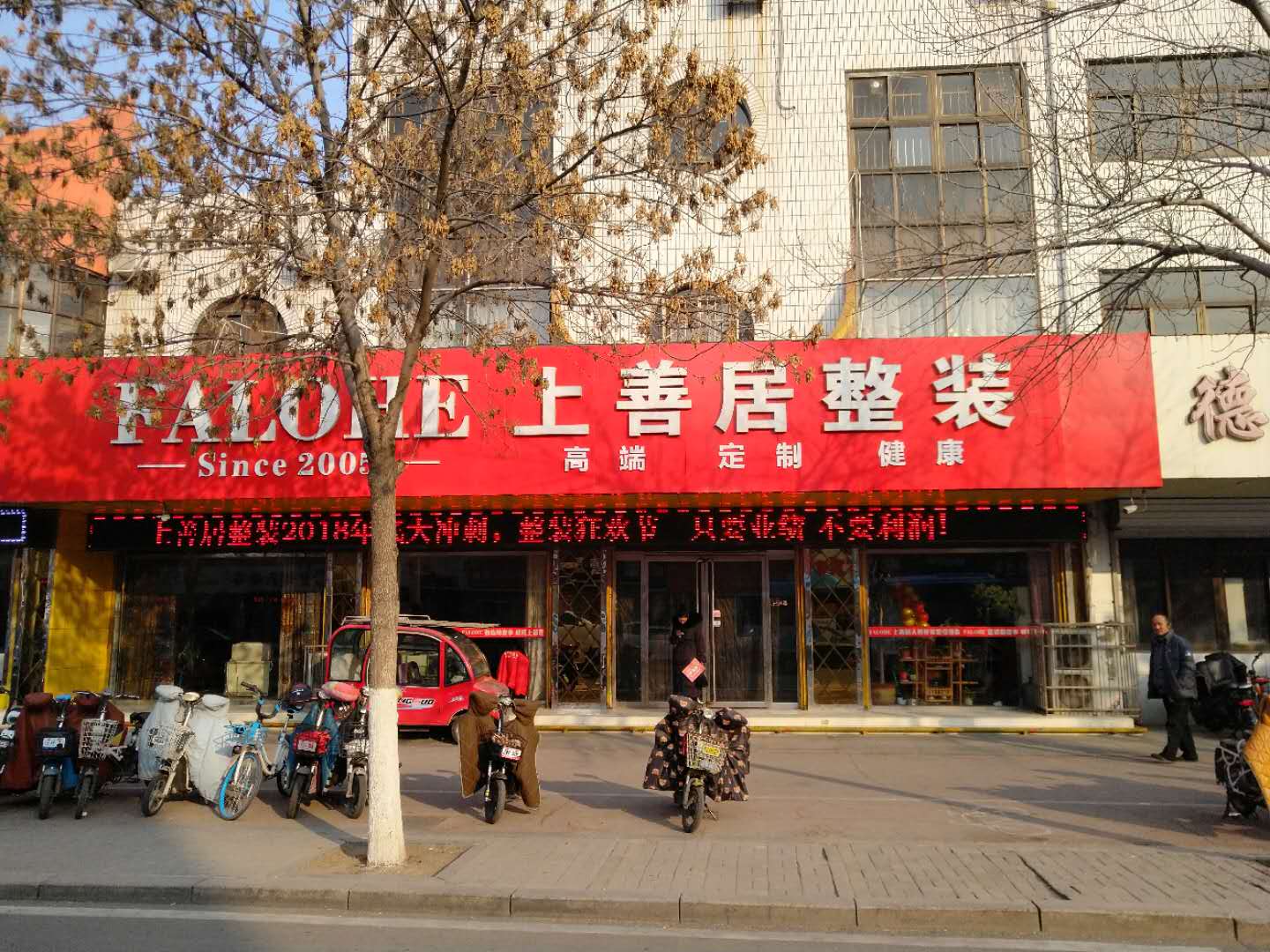 装修金管家服务,金管家装修多少钱一平米