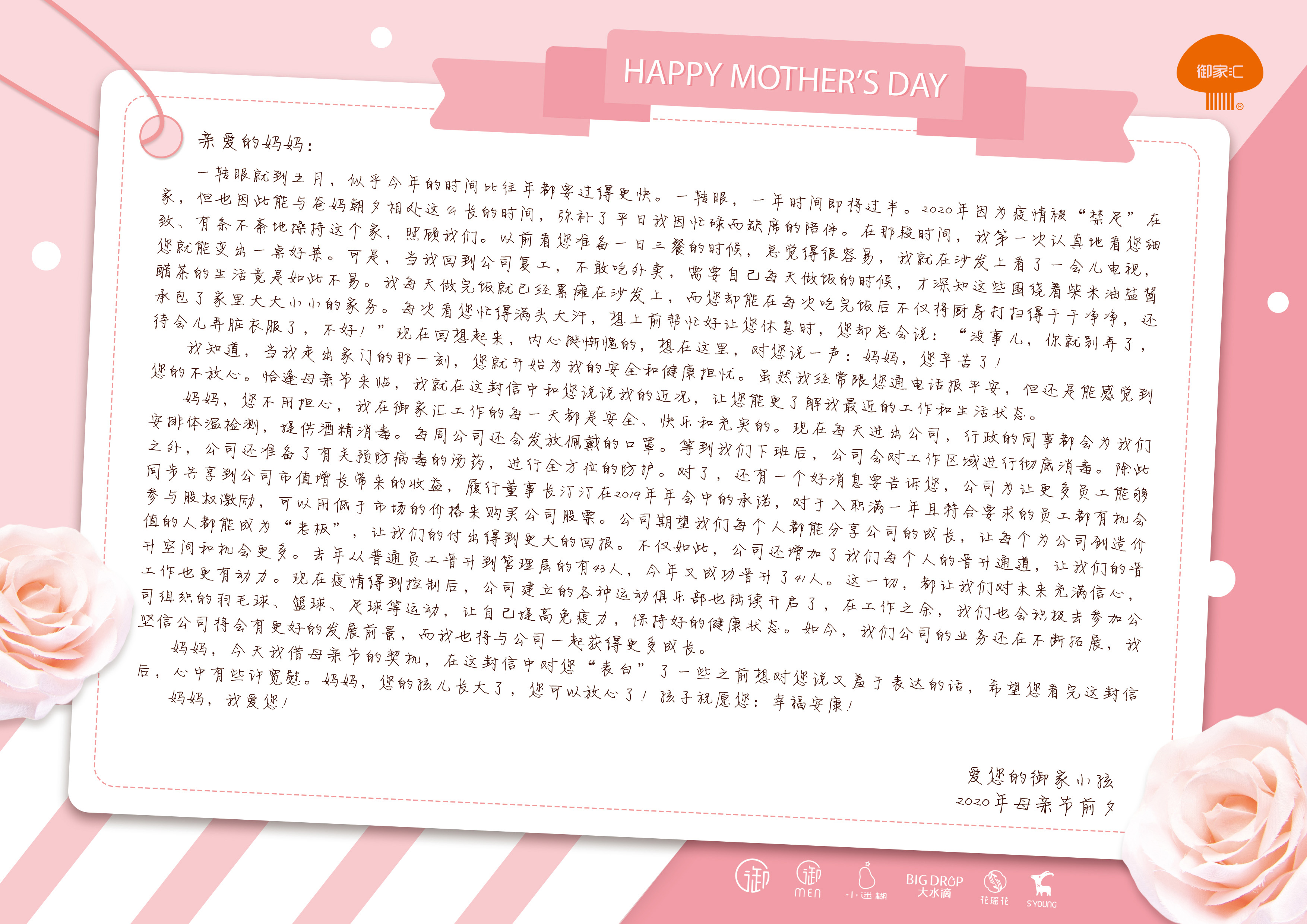 同一个世界同一个妈妈的样子,同一个世界同一个妈妈外国版