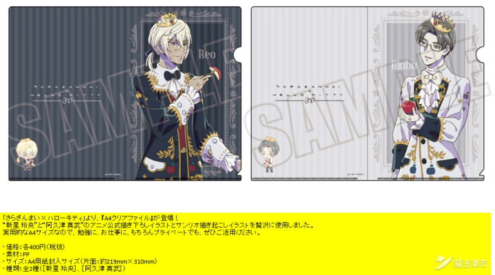 【魔法集市·自营上新】20200318