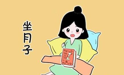 满月女婴颅内出血，女人坐月子需谨慎