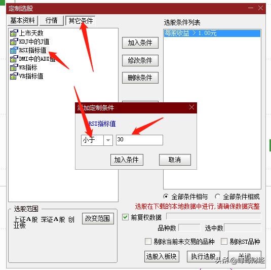 如何选出低价有投资价值的股票,a股价值投资的股票