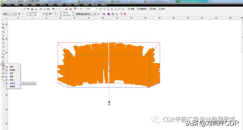 cdr多角形促销标签制作,cdr火锅店促销海报设计怎么弄
