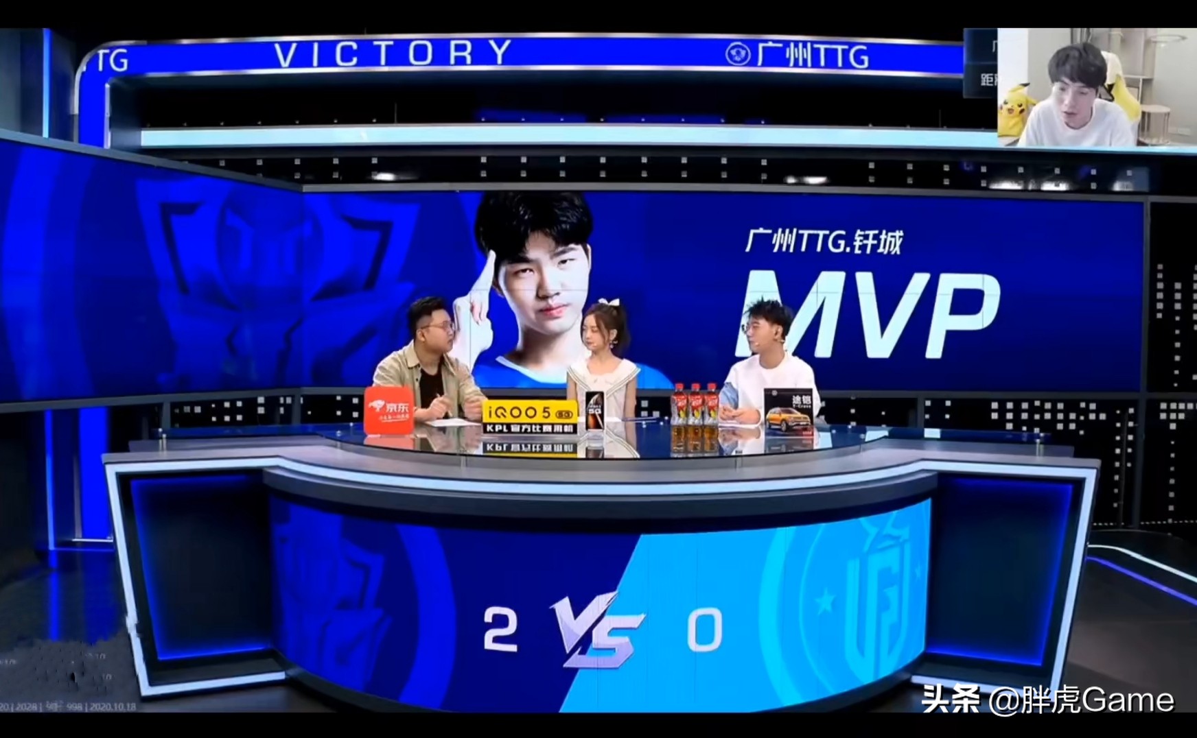 盘点kpl导播五大尴尬名场面,kpl导播三大名场面