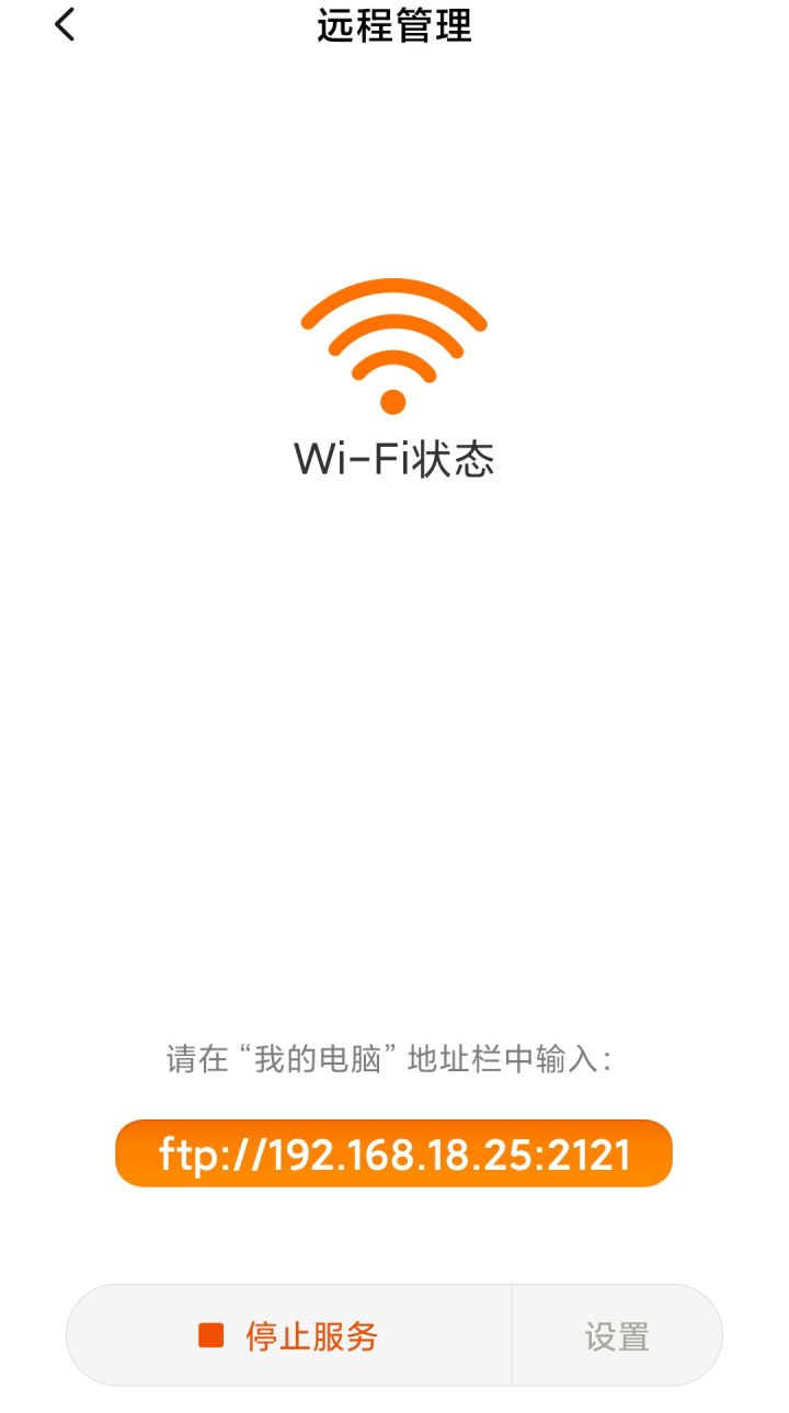 电脑如何跟手机传东西,电脑和手机怎么传文件最快
