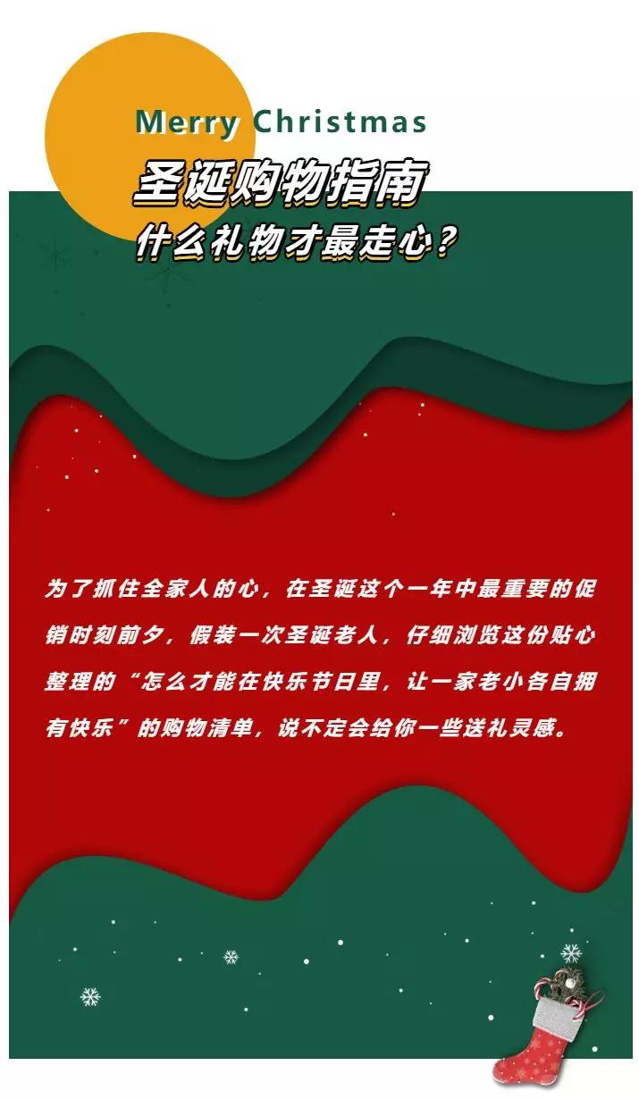 送对年终礼物是当代青年的社交核*器武**