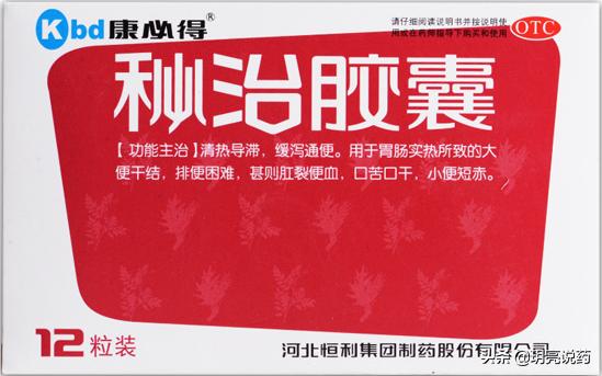 推荐一些治疗便秘的食疗方法,腹胀便秘吃什么中成药