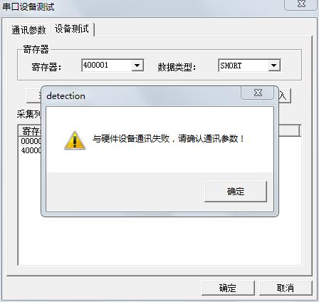 台达as228t与昆仑通态通讯,台达plcmodbus通讯