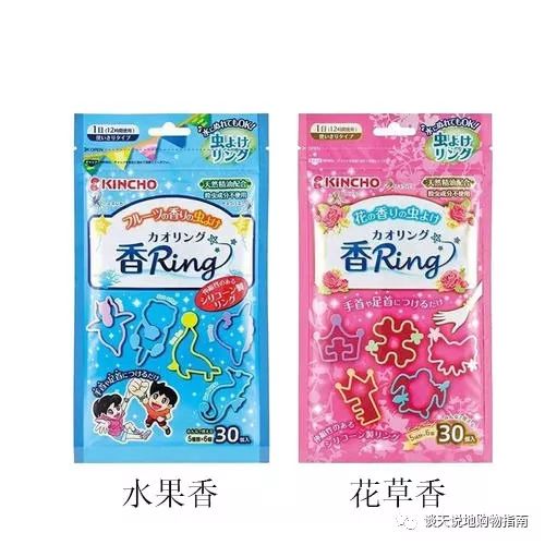 金鸟驱蚊手环哪个味道好闻,日本kincho金鸟驱蚊手环