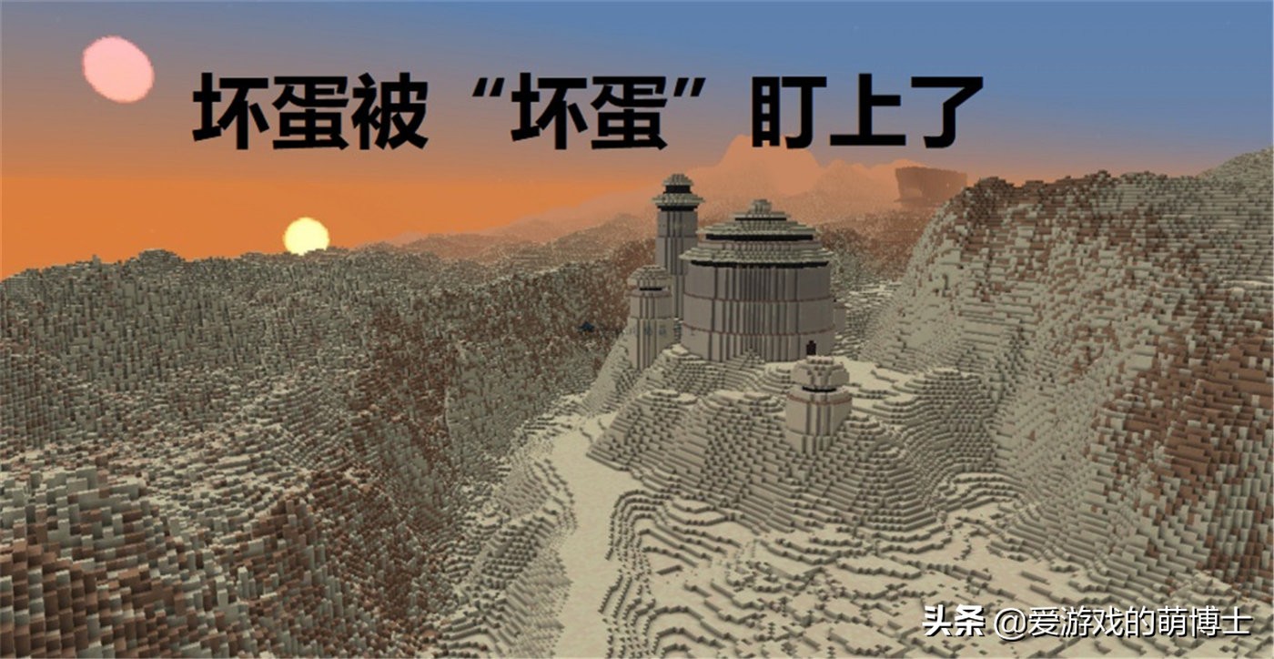 拿小号干坏事的《我的世界》玩家注意了,你们已经成为黑客的目标