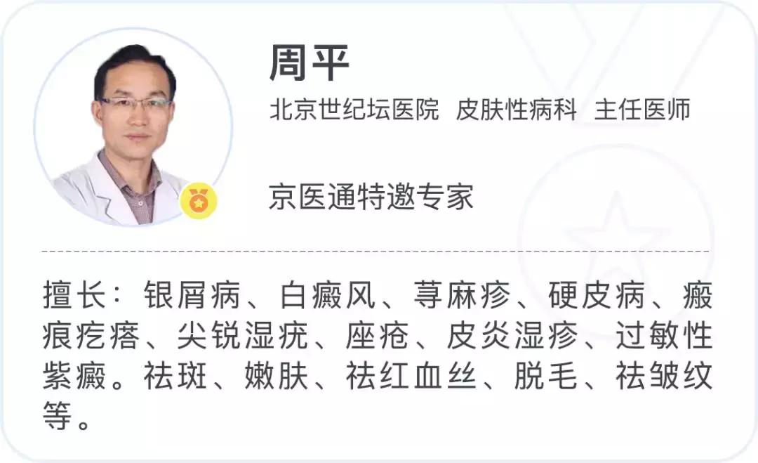 医生如何判断痣切干净了没,医生如何判断痣与黑色素瘤