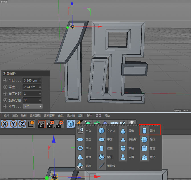 在photoshop中制作电商海报尺寸,ps电商促销海报图片设计方法