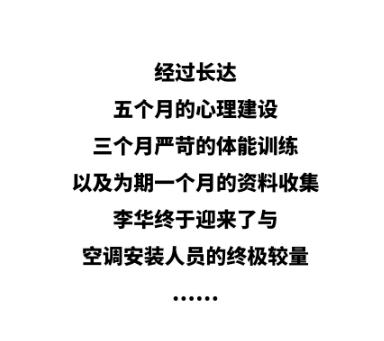 空调安装师傅上门服务一般多少钱,空调有上门安装费吗