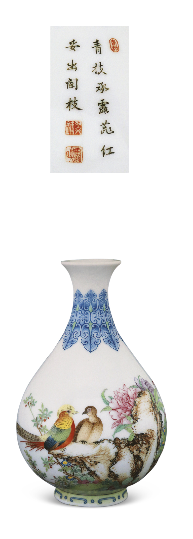 清代瓷胎画珐琅鼻烟壶,清代青花吹釉瓷器