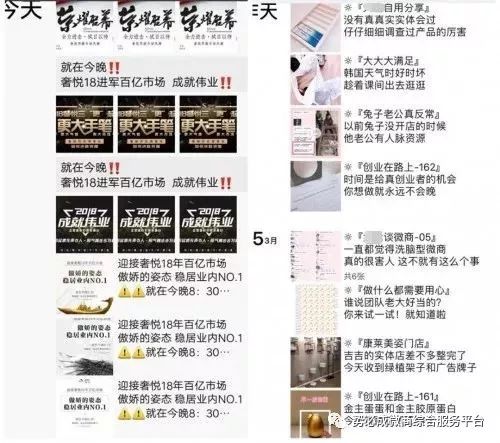 微商招代理的文案大全简短,微商代理文案