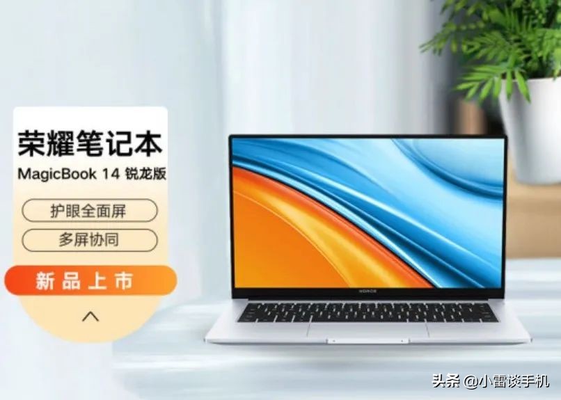 2023年年底笔记本电脑推荐,2019年3月份笔记本电脑推荐