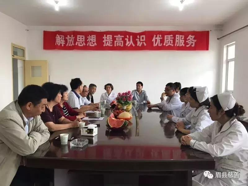 陕慈快讯|宝鸡市眉县慈善系列活动报道