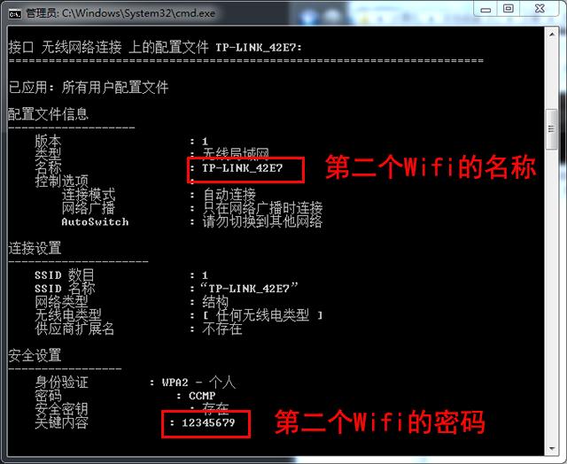 鏌ョ湅鐢佃剳wifi瀵嗙爜鏂规硶win10,鎬庝箞鐢ㄧ數鑴戞煡鐪媤ifi瀵嗙爜win10