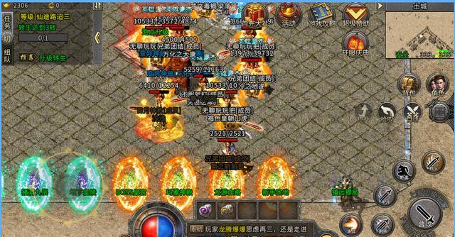 传奇手游三职业打金火龙,传奇手游火龙三职业选择