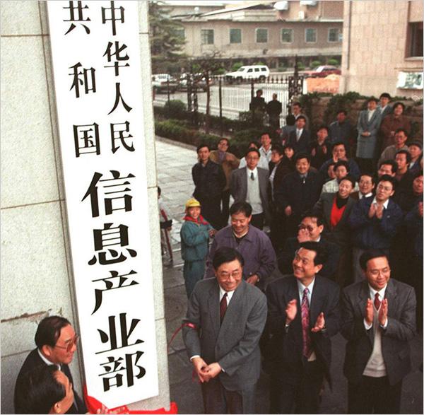 鏂版氮1999,鏂版氮鏁呬簨