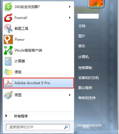 如何制作双层pdf标书,双层pdf制作哪个软件好用