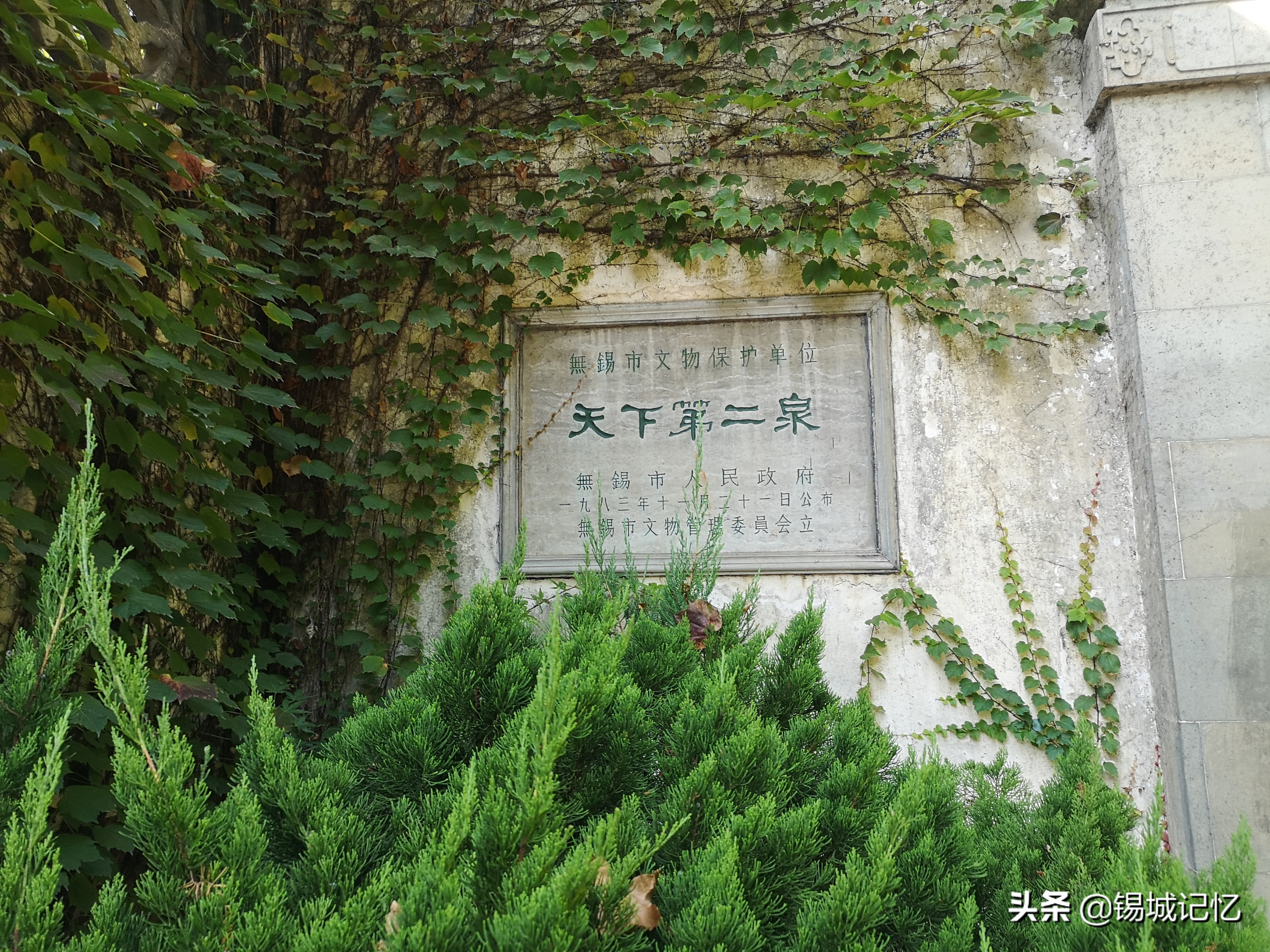 无锡第一古镇是哪个区,无锡惠山古镇讲解视频