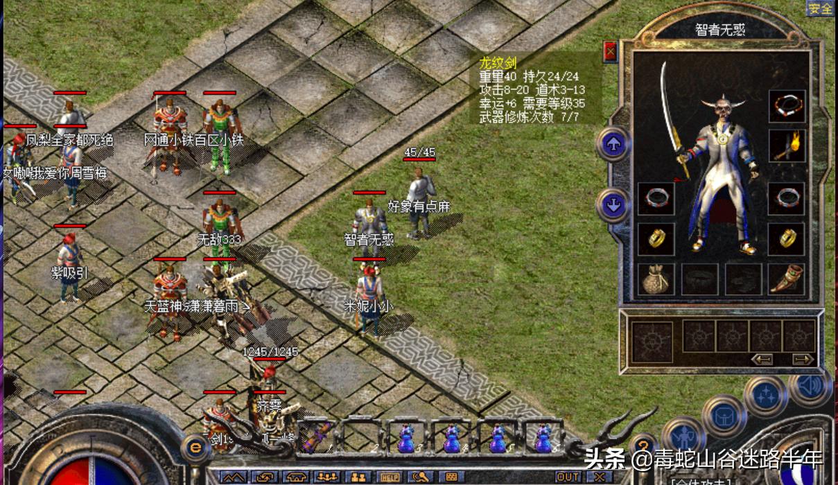 热血传奇百区：智者无惑，拥有多样大极品的玩家是否已脱坑？